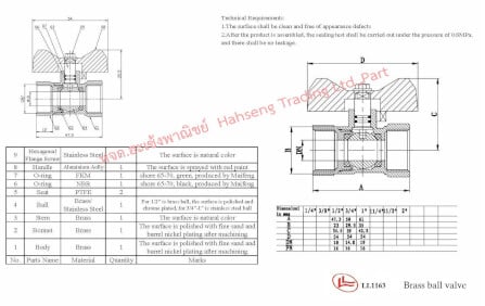 บอล์วาล์วปีกผีเสื้อ LL1163 แบบชุบนิคเกิ้ล 3/4